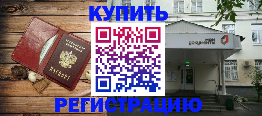 найти адрес прописки в Екатеринбурге