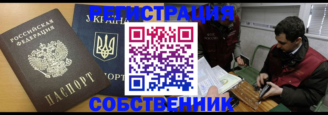 регистрация для школы в Екатеринбурге